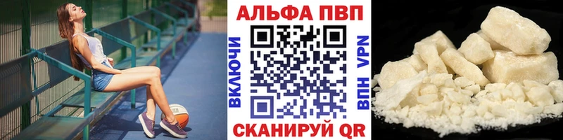 APVP Соль  Костерёво 