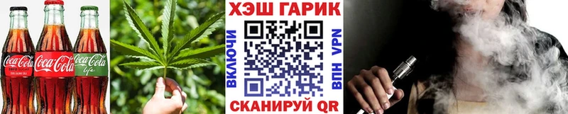 Печенье с ТГК конопля  Костерёво 