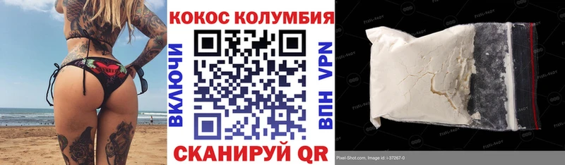 сайты даркнета состав Костерёво Cocaine VHQ купить наркотик