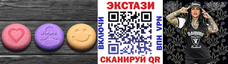 ЭКСТАЗИ XTC  Костерёво 