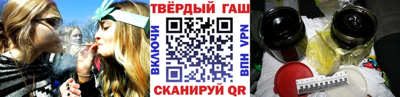 Гашиш гарик  Костерёво 