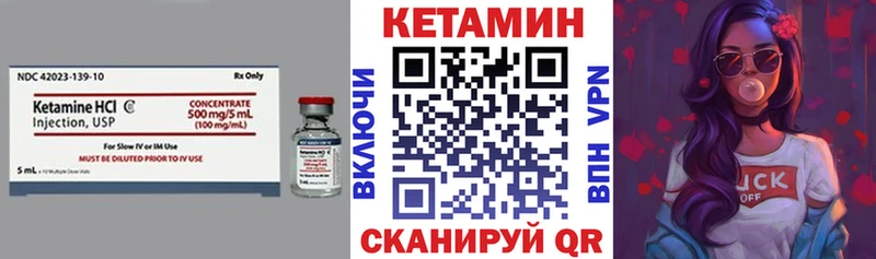 KRAKEN как зайти где можно купить наркотик Костерёво Кетамин VHQ