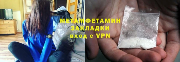 apvp Абаза