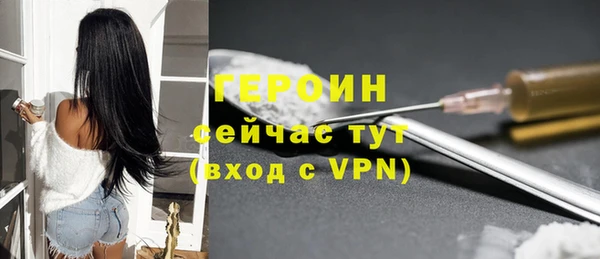 apvp Абаза