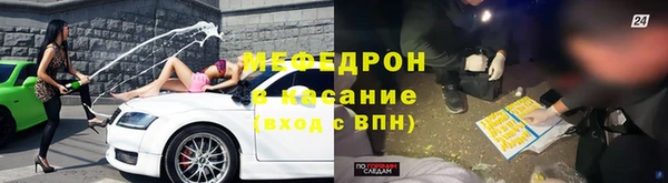 молекула духа Абинск