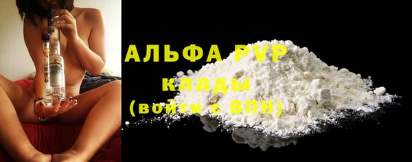 молекула духа Абинск