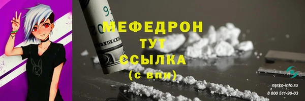 apvp Абаза