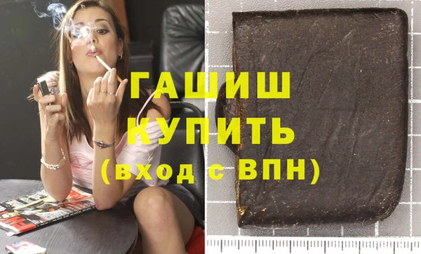 apvp Абаза
