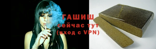 молекула духа Абинск
