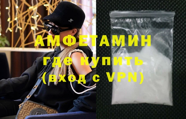 apvp Абаза