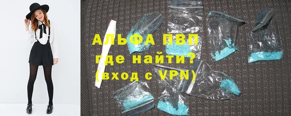 молекула духа Абинск