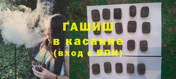 молекула духа Абинск