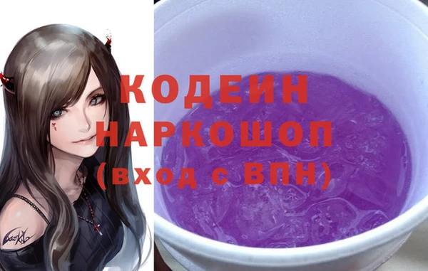 мяу мяу кристалл Ростов