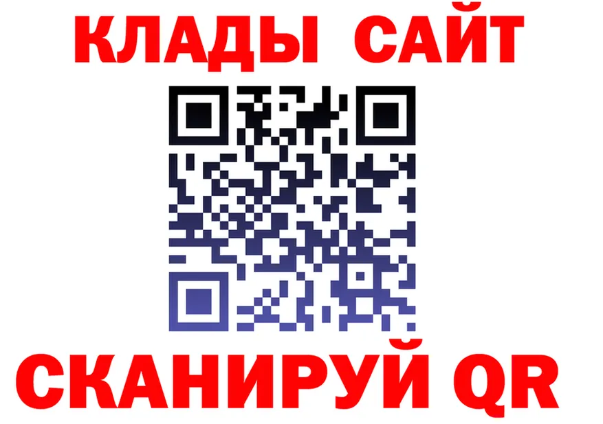 ГАШ Ice-O-Lator вход площадка hydra Костерёво