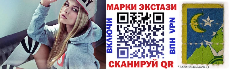 мега маркетплейс даркнет как зайти Наркотические марки 1500мкг Костерёво